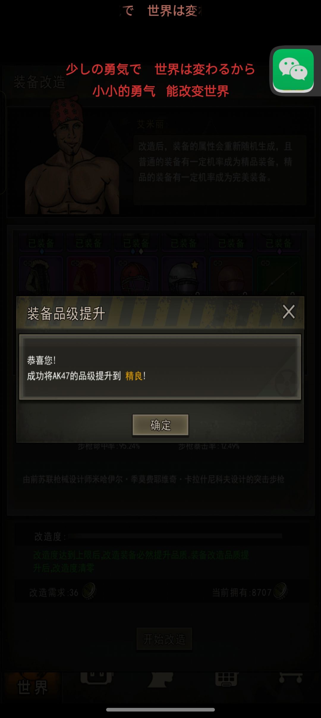 动态图片 4