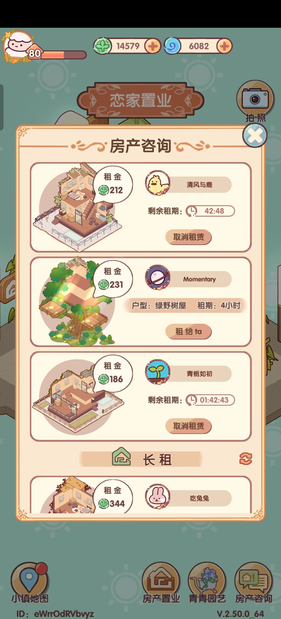 这合理吗 1