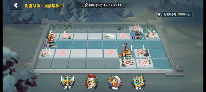 今日速通截图