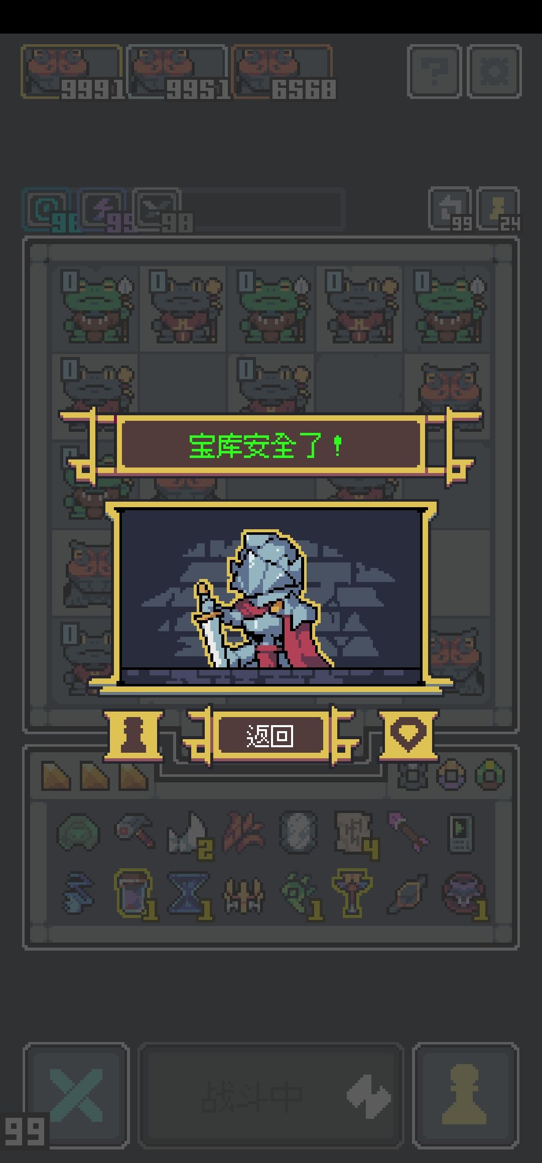 全面入侵能快进吗? 2