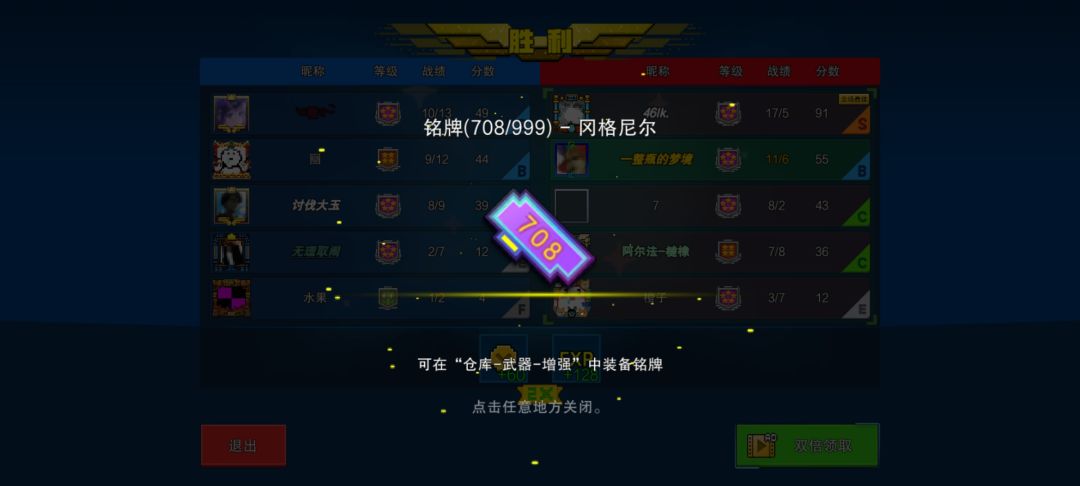 齐了 1