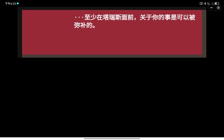 第一次发评论……
图片是我随便配的,与文本可能有一点关系?
第一次玩这种风格的游戏,被狠狠震撼到了,所以才来发长评(其实我是一个i人)
游戏剧情有一种很平静又带有一点疯癫的感觉?还有点淡淡的幽默,例如p8。总体感觉不错,就是好短,好想知道哥弟最后有没有被处决。
塔瑞斯竟然是人外吗……最初真的没想到,因为单纯的我起初潜意识里一直认为剧情会是杀人犯,实验,跟踪之类的。话说塔瑞斯是怎么诞生的?他又是怎么截图