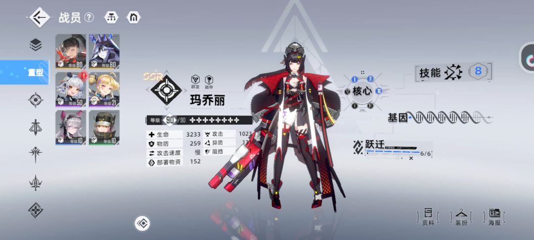 看一下 3