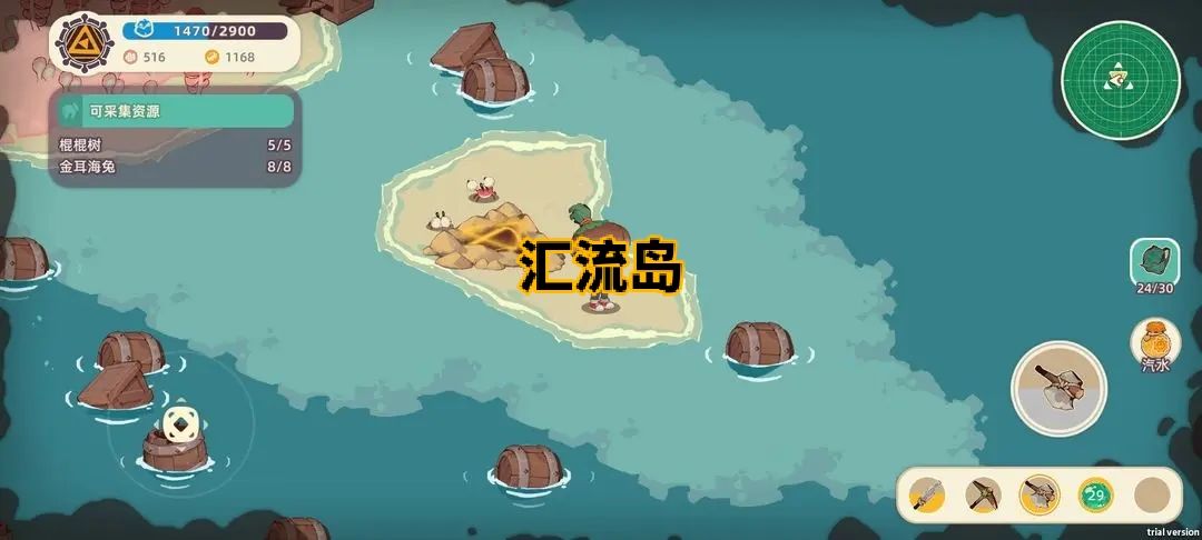 秘境挑战═失落之海资源 4