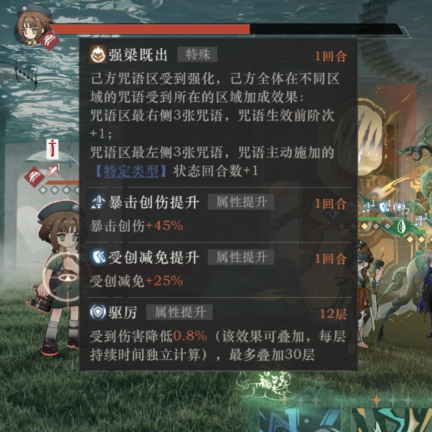 设想了一个梁月低配队伍解放纸图水 1