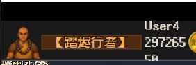 你们是名字,为啥我是个这!截图