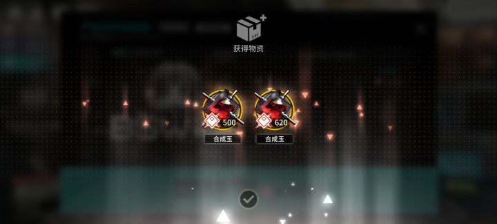 哪有赌狗永远输!截图