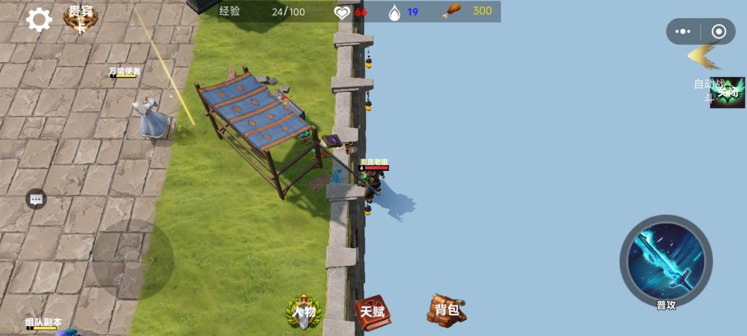 制作粗糙的RPG游戏⭐⭐ 1