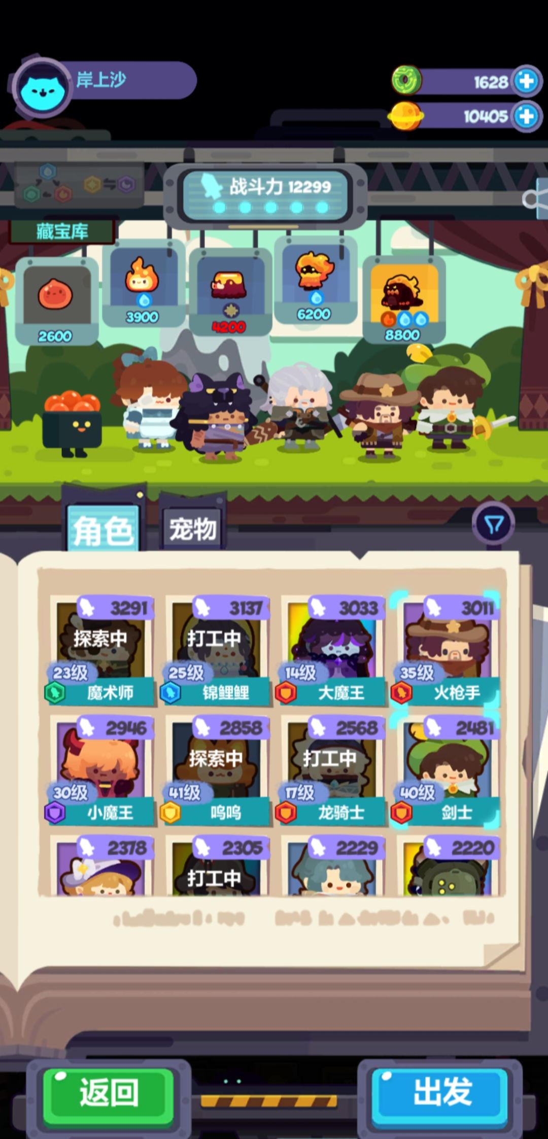 动态图片 3