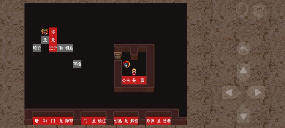 第59关 3