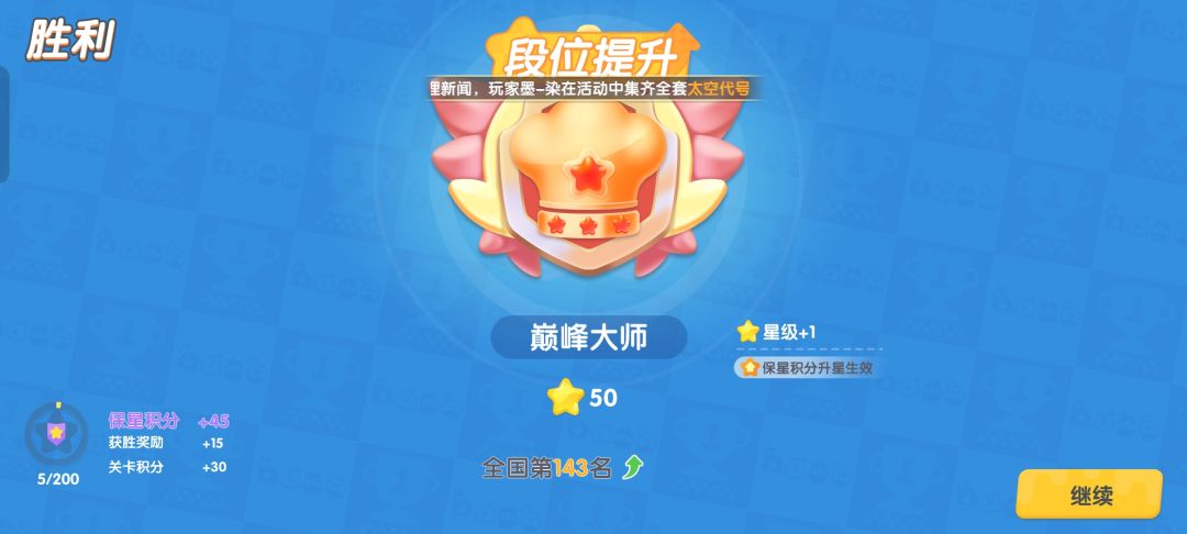 蹲了一年的游戏终于公测！速冲 2