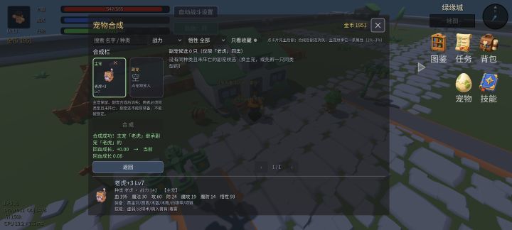作者你看看你这合成了个寂寞截图