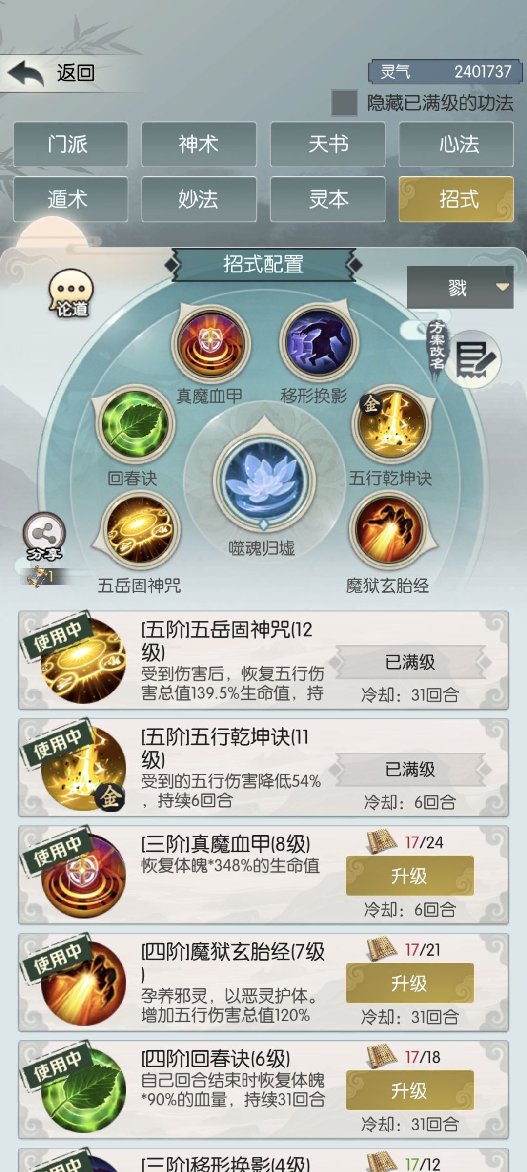 吐槽 1