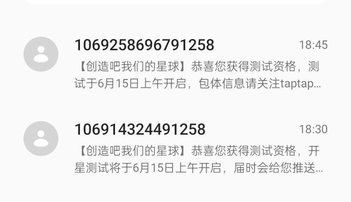 只能说挺秀的 2