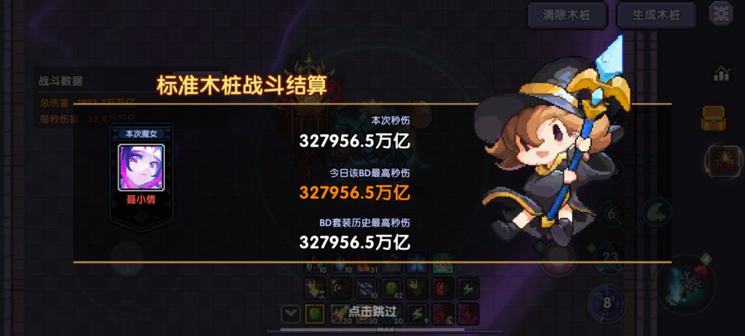 终于双十了 1