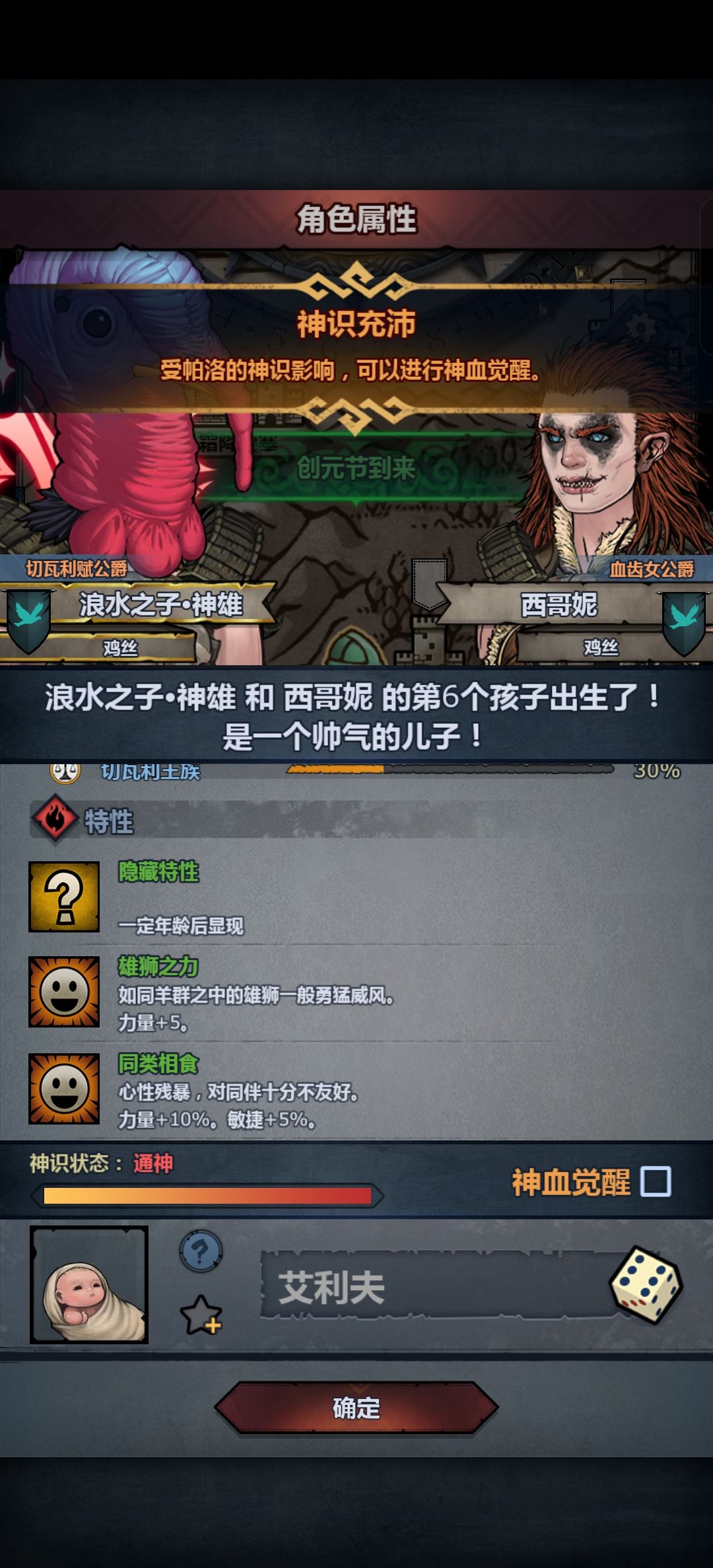 差点给我吃上好的了 2