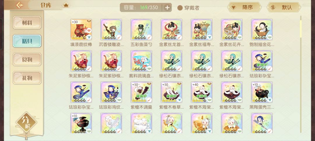 到底是谁在拥有黑陶勺 2