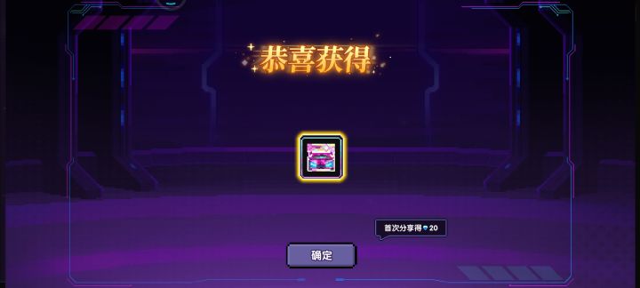 感谢蛙蛙六周年截图