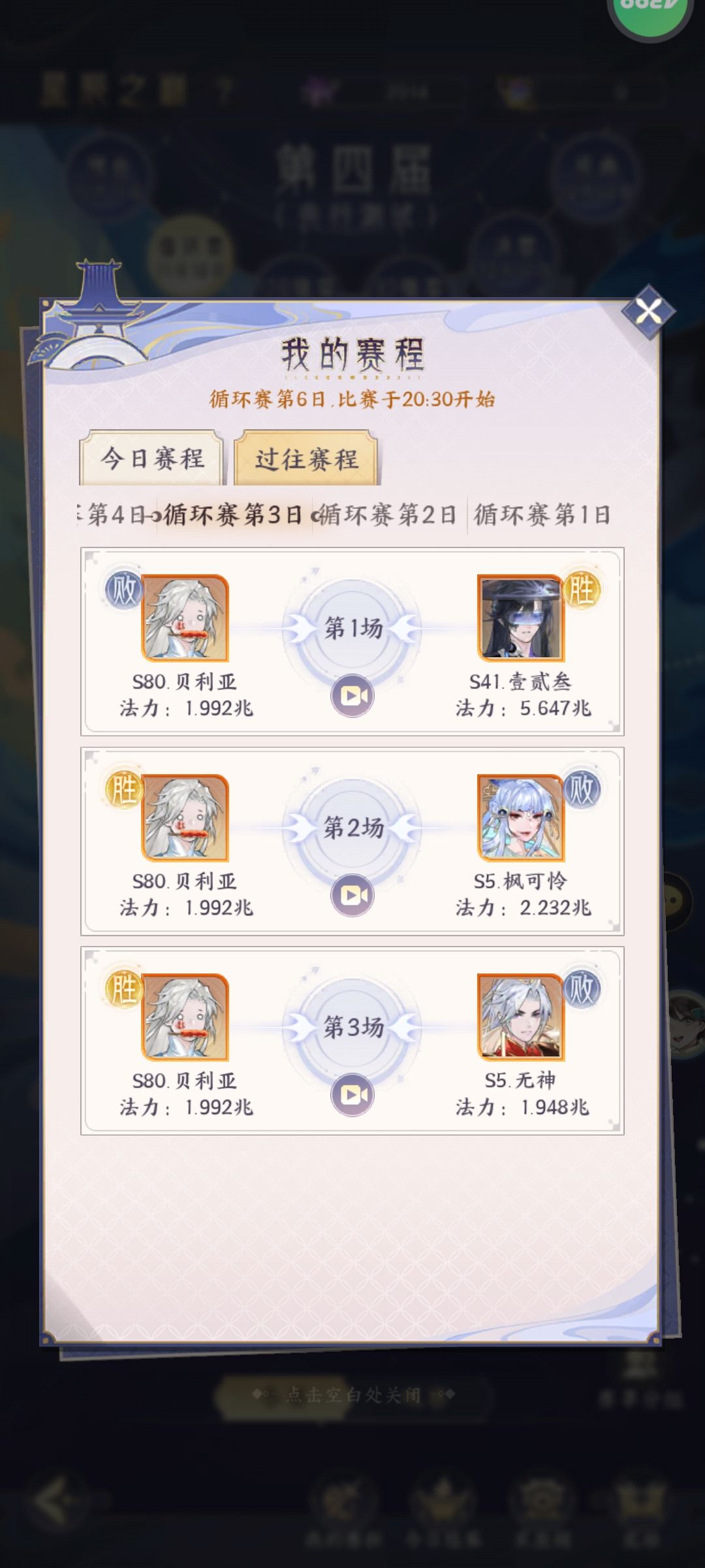 动态图片 7