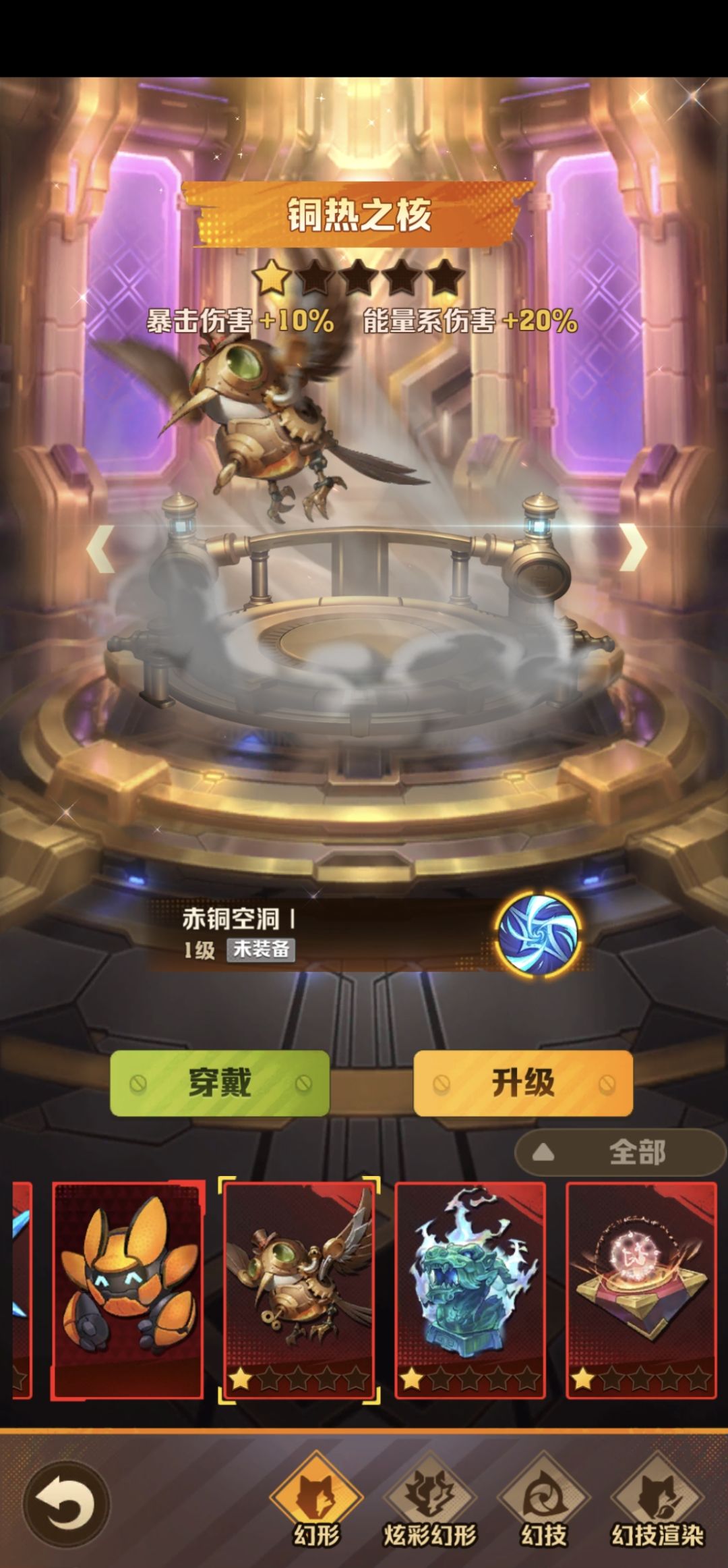 破财消灾 2