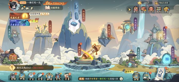 一早上卡死无数次到底要干嘛截图