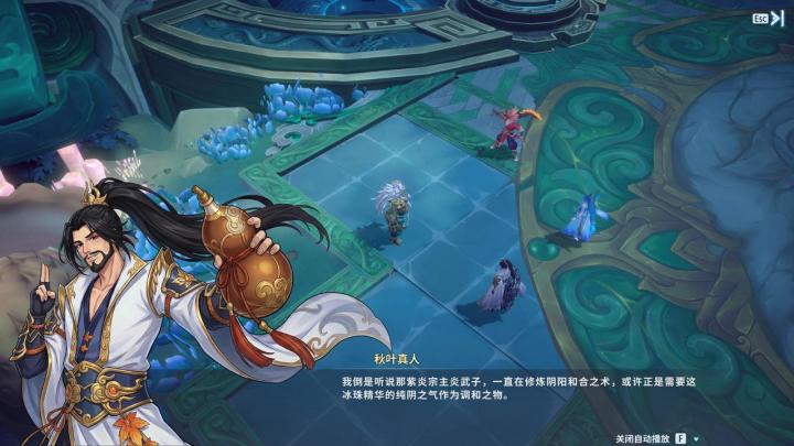 《天临混元》开发者日志 · 第1期截图