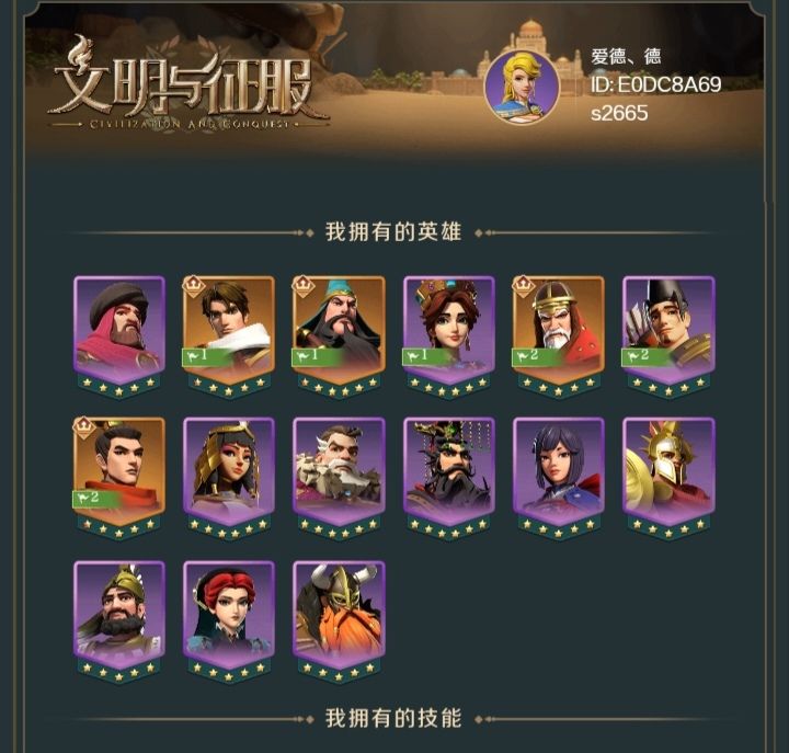 萌新求大佬。 1