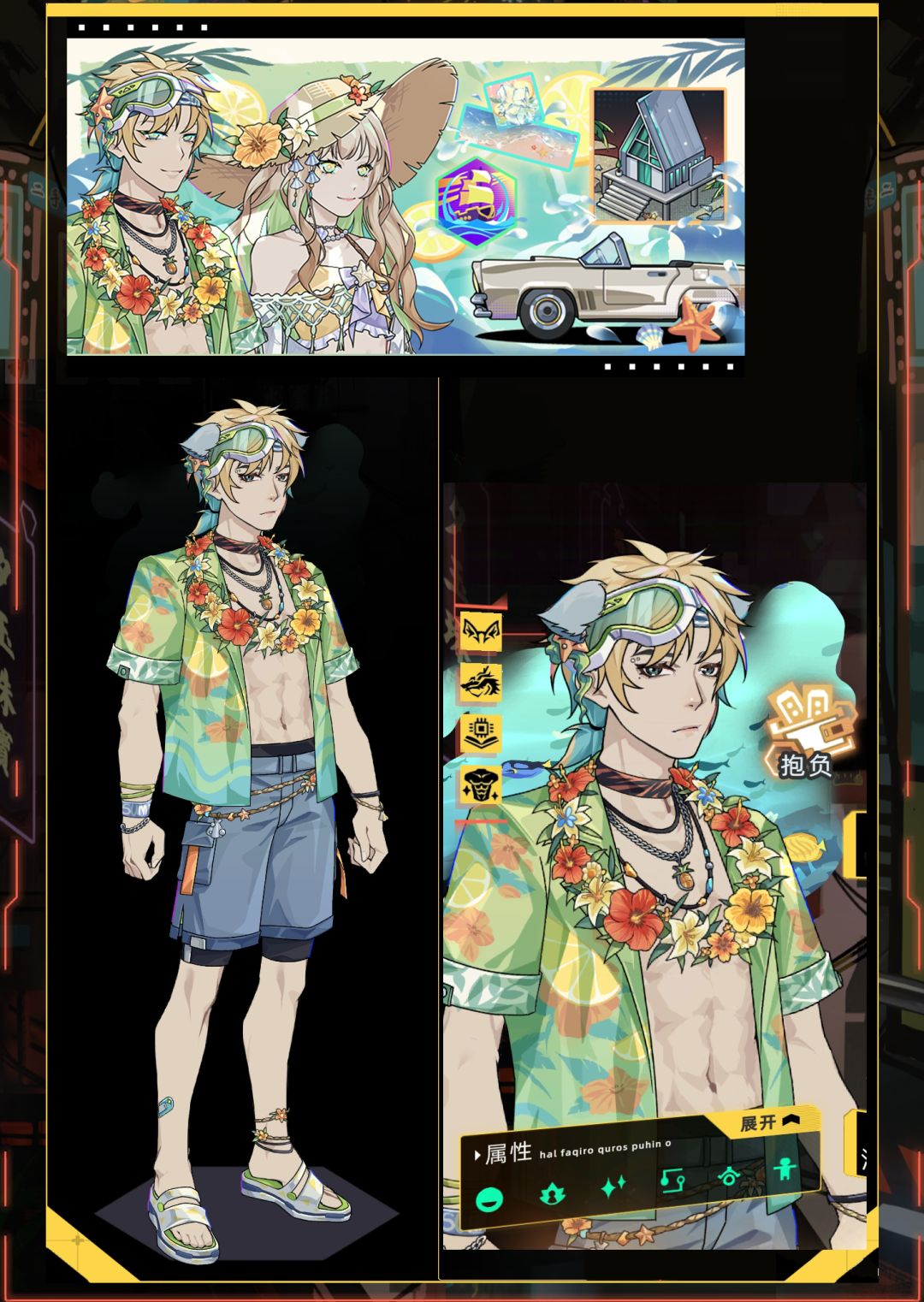 礼包/卡池服装实装图鉴——男装篇 1