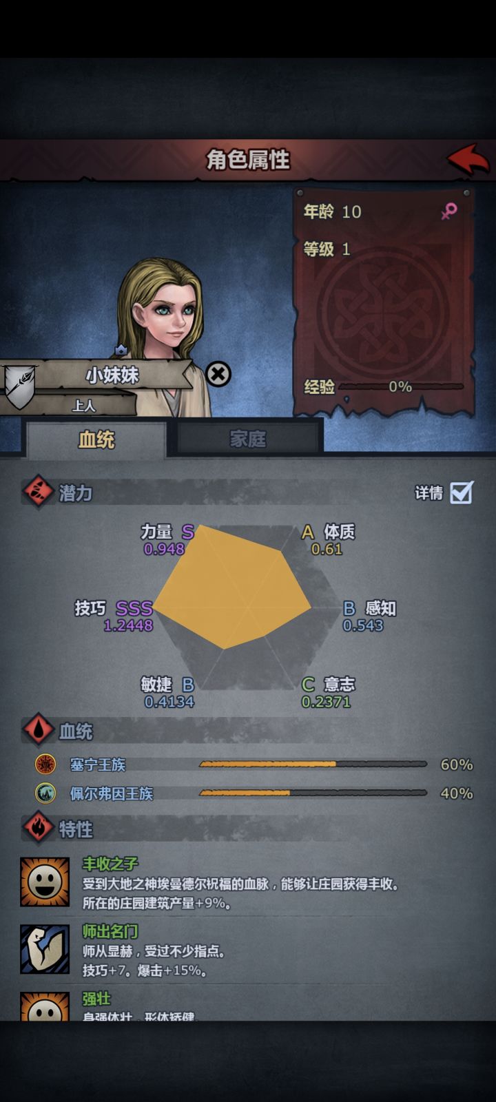 哥几个我想退出了截图