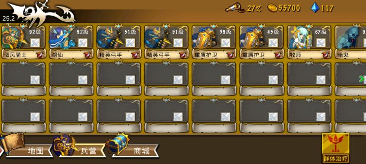 精彩截图分享 2025-4-27截图