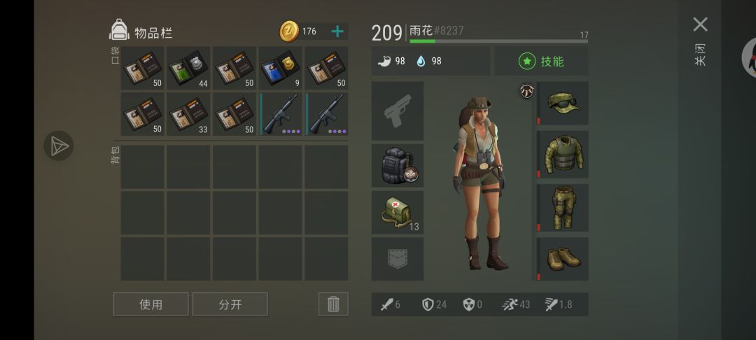 今日警局 2