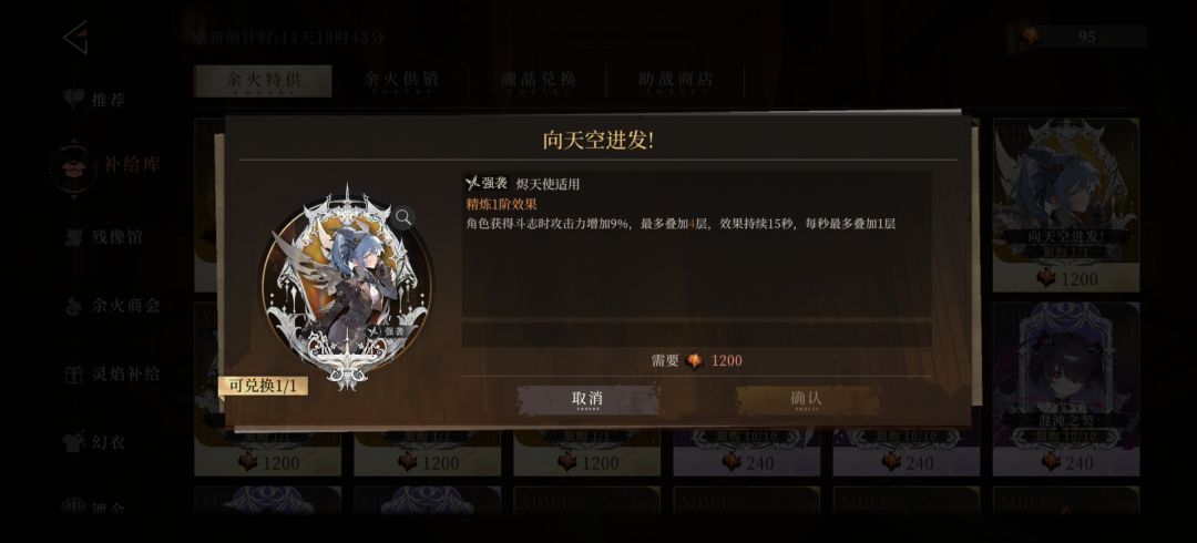 首个up如此一般 2