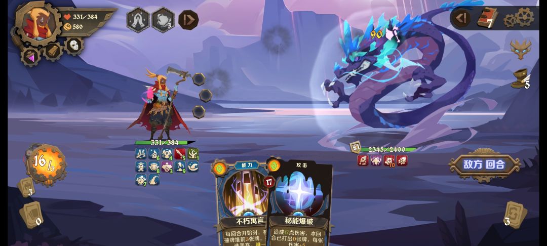 秘境bug 1
