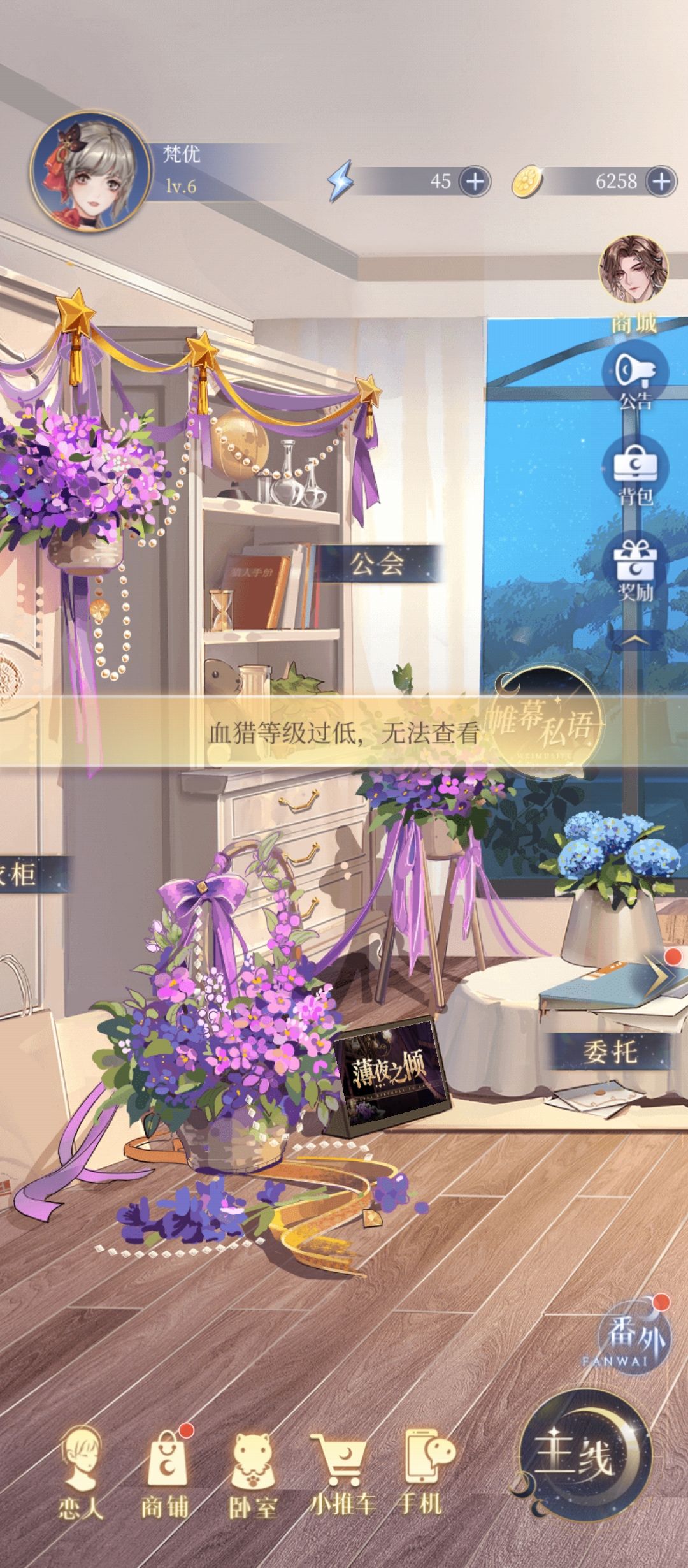 公会到底多少级才能进 2