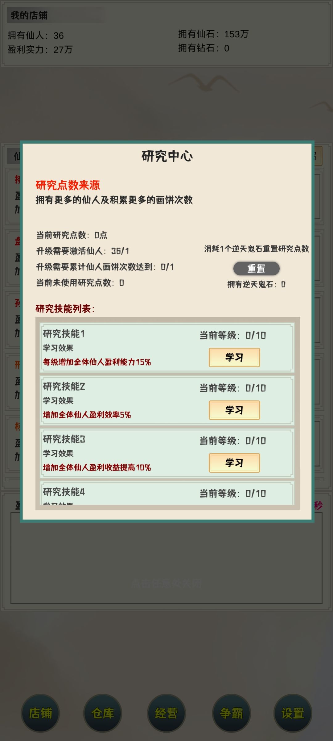 bug 2