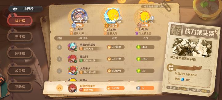 等官方给我个解释截图