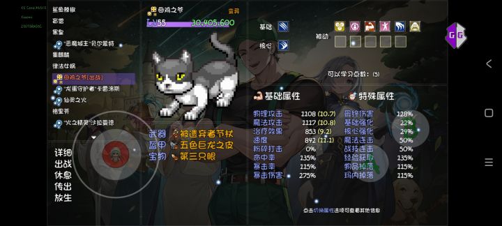 11个孔够用了没截图