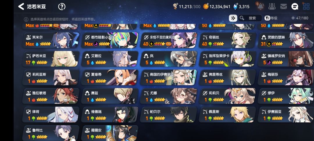 不知道啊 2