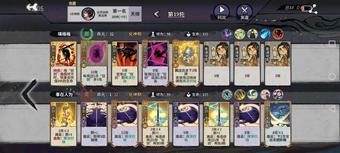 狂剑吃鸡很不容易 1