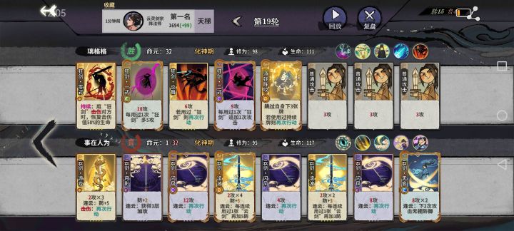 狂剑吃鸡很不容易截图