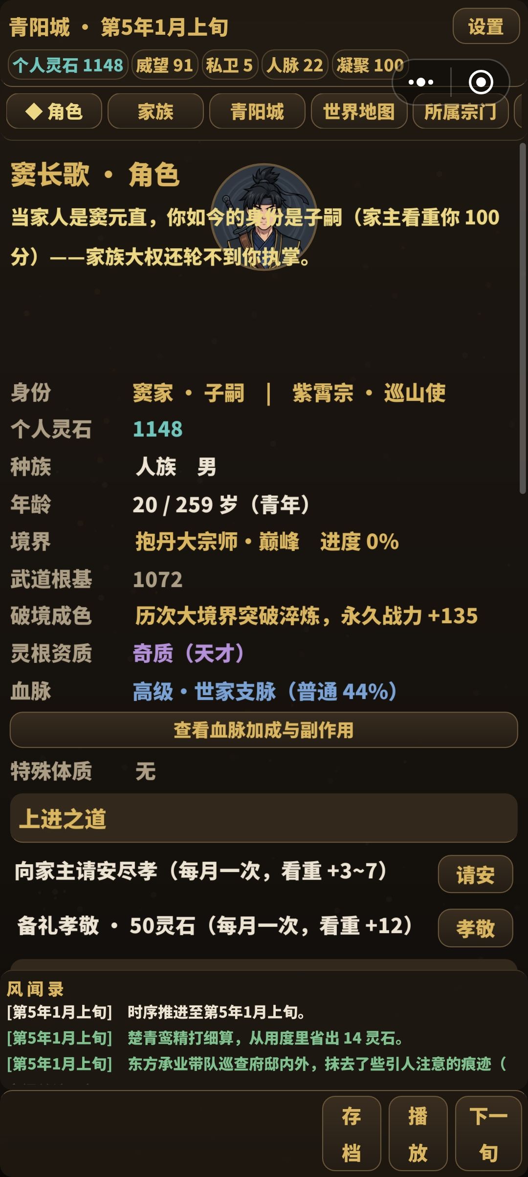 bug 1