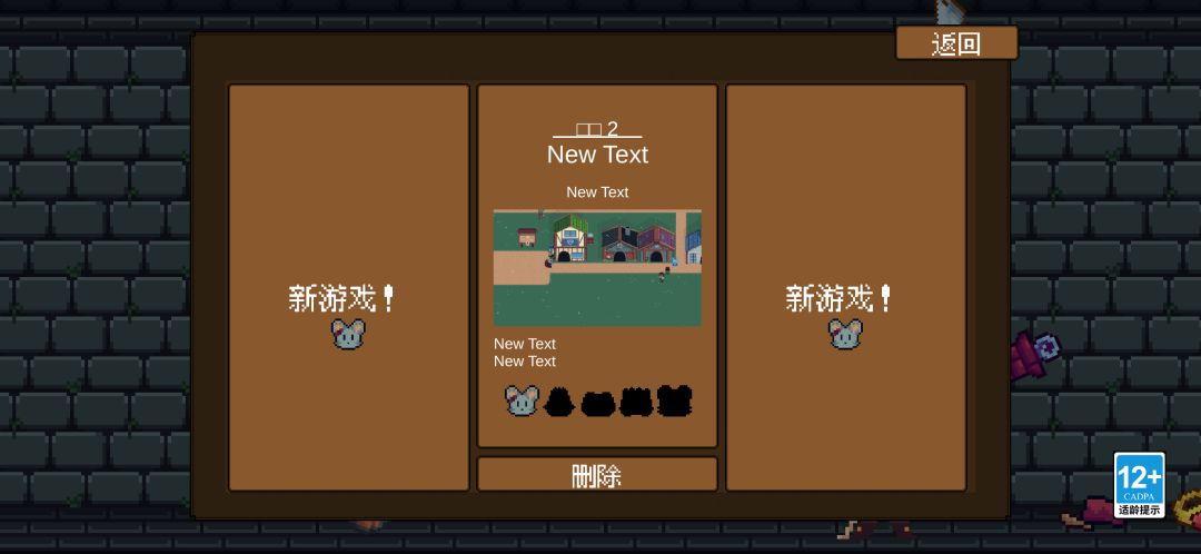 完了炸档了,这几天白玩了 1