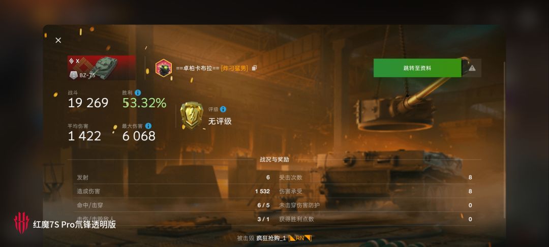 动态图片 10