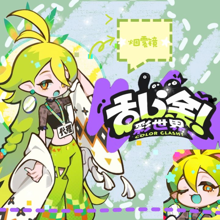 用素材做了个壁纸截图