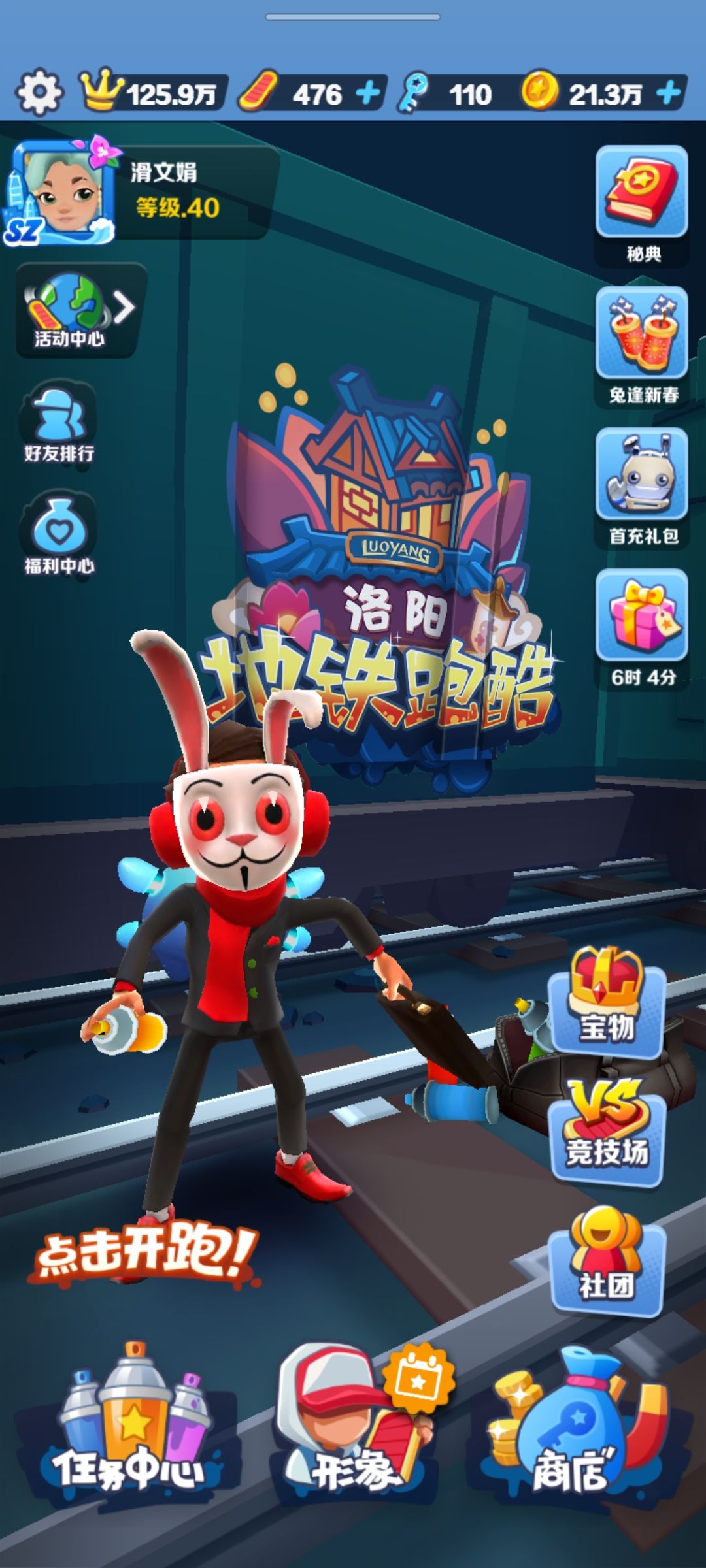 动态图片 3