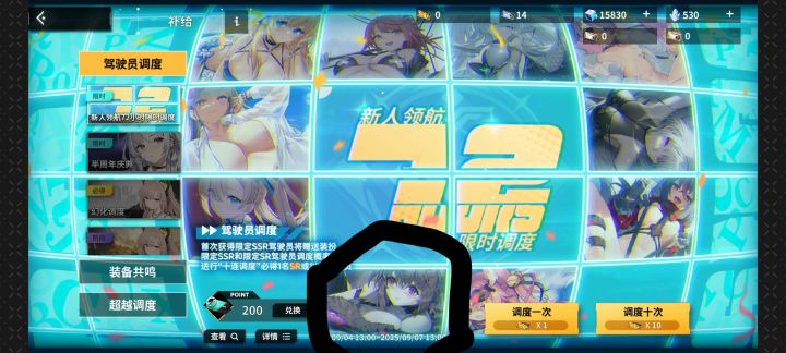 萌新求助截图