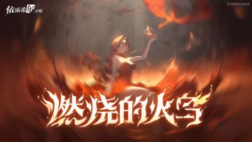 【巡演情报】巡演筹备 | 舞台公演预告