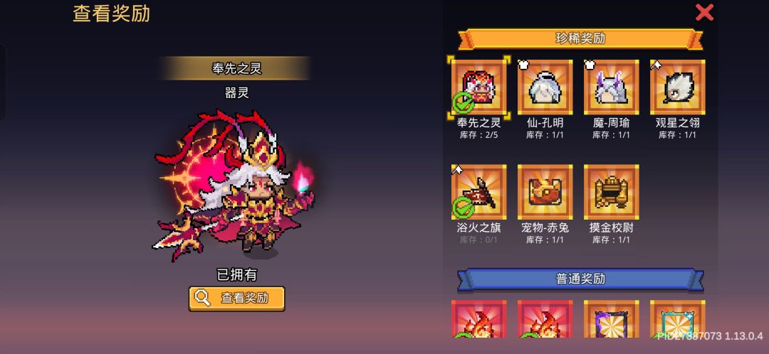 求大佬 1