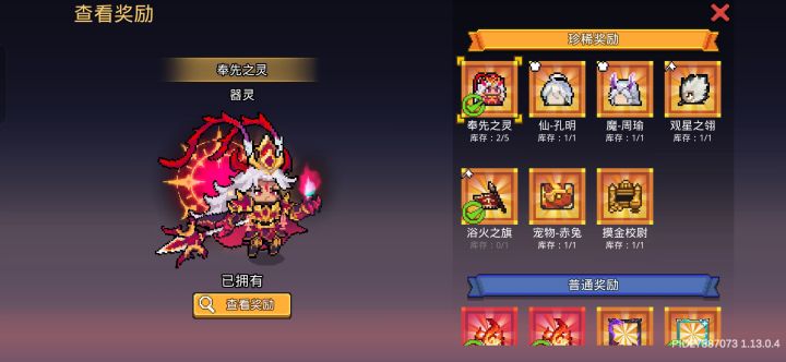 求大佬截图