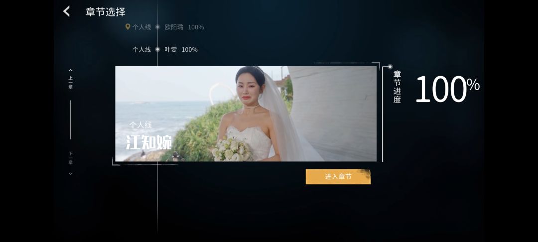 终于通关了 2